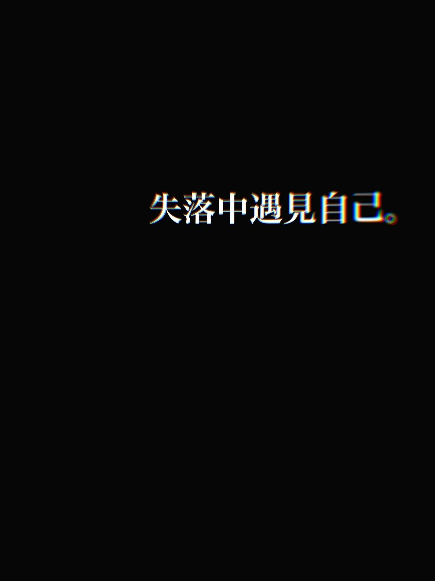 努力到快撐不住時,也值得好好對待自己|原文照片 1
