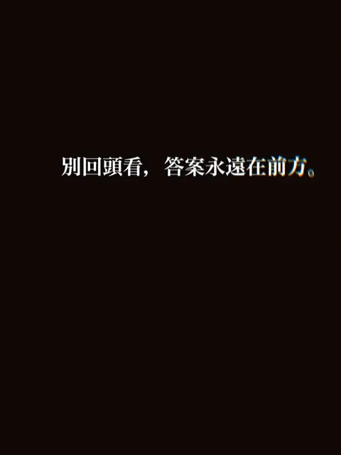 從補眉的提問，談放下與重新開始｜文章首圖