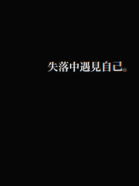 努力到快撐不住時，也值得好好對待自己｜文章首圖